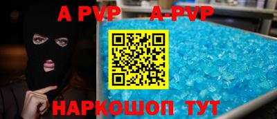 мет Краснодар