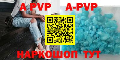амфетамин Краснокаменск