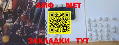 амфетамин Краснокаменск