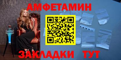 мет Краснодар