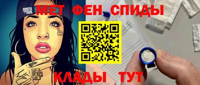 мет Краснодар