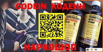 мефедрон VHQ Краснознаменск