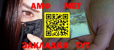 молекула духа Кунгур