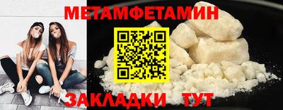 мефедрон VHQ Краснознаменск