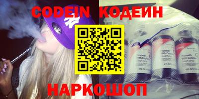 мефедрон VHQ Краснознаменск
