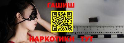 мефедрон VHQ Краснознаменск