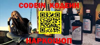 мет Краснодар