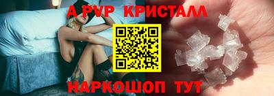 амфетамин Краснокаменск