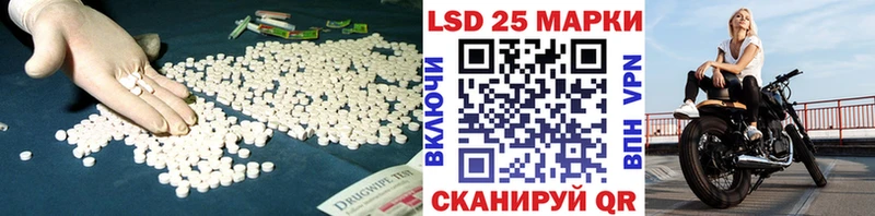 mega зеркало  Мурманск  ЛСД экстази ecstasy  купить  