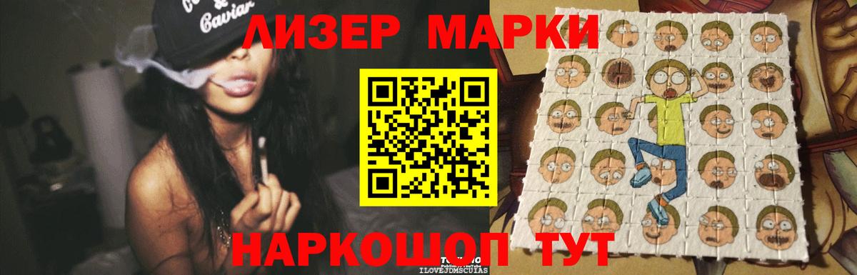 LSD-25 экстази ecstasy Мурманск