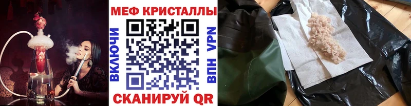 МЕФ мука  Мурманск 