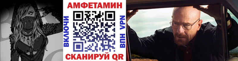 Первитин Декстрометамфетамин 99.9%  наркошоп  Мурманск 