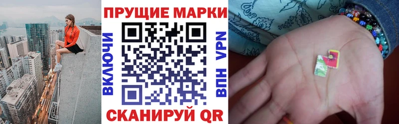 что такое   Мурманск  Марки N-bome 1500мкг 