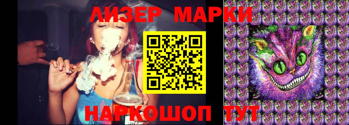 Марки N-bome  как найти наркотики  Мурманск  Марки NBOMe 1500мкг  Вход с VPN 