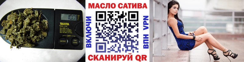 Дистиллят ТГК концентрат ссылка на мегу ссылки Мурманск хочу