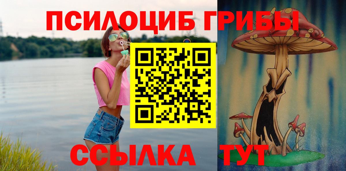 COCAIN  Вход с VPN  Каннабис  МЕФ   Мурманск  ГАШИШ 