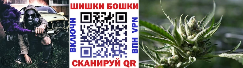 Бошки марихуана White Widow  kraken как войти  Мурманск 