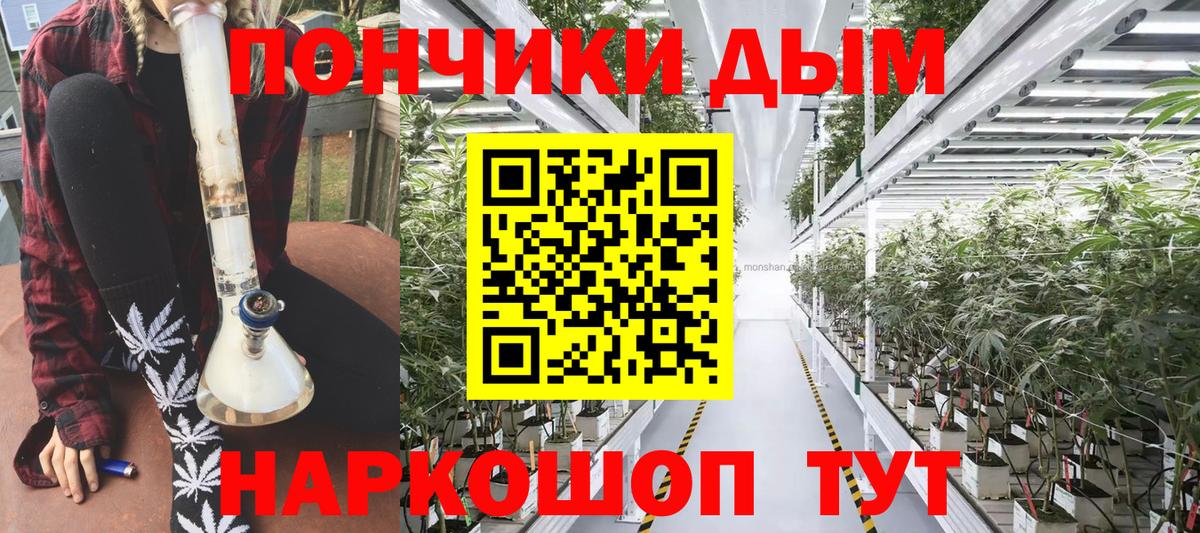 Каннабис планчик  Вход с VPN  Каннабис SATIVA & INDICA  Бошки Шишки SATIVA & INDICA  Марихуана марихуана  Мурманск 